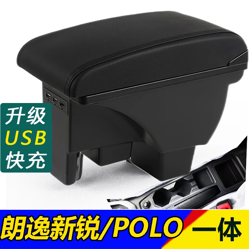 22-2025款大众polo朗逸新锐xr出租车中央扶手箱专用储物配件改装