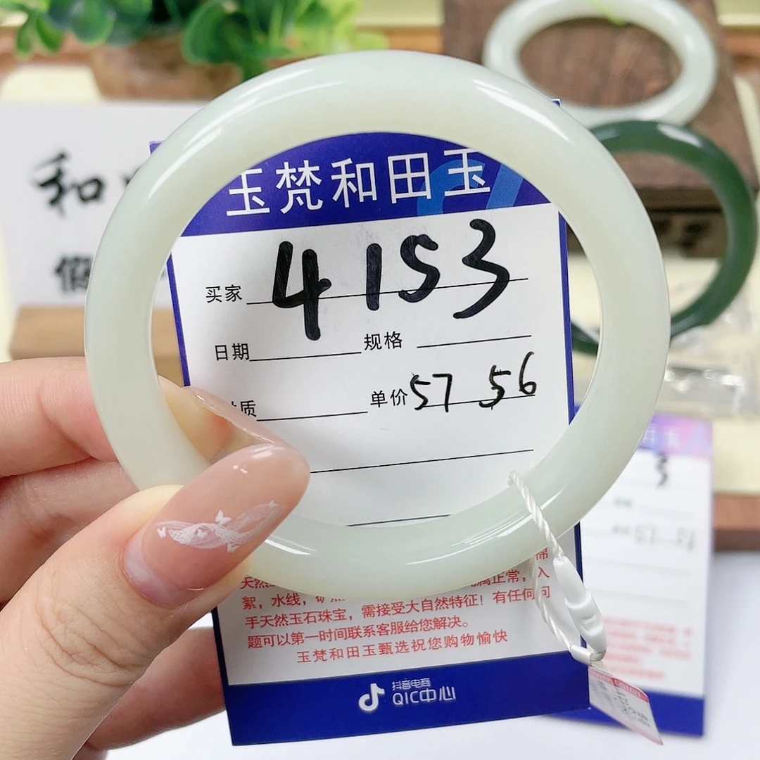 【闪购商品】未镶嵌手镯和田玉