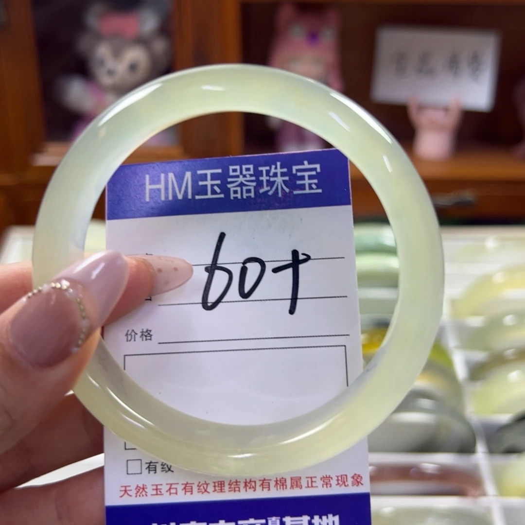 蛇纹石玉未镶嵌手镯93