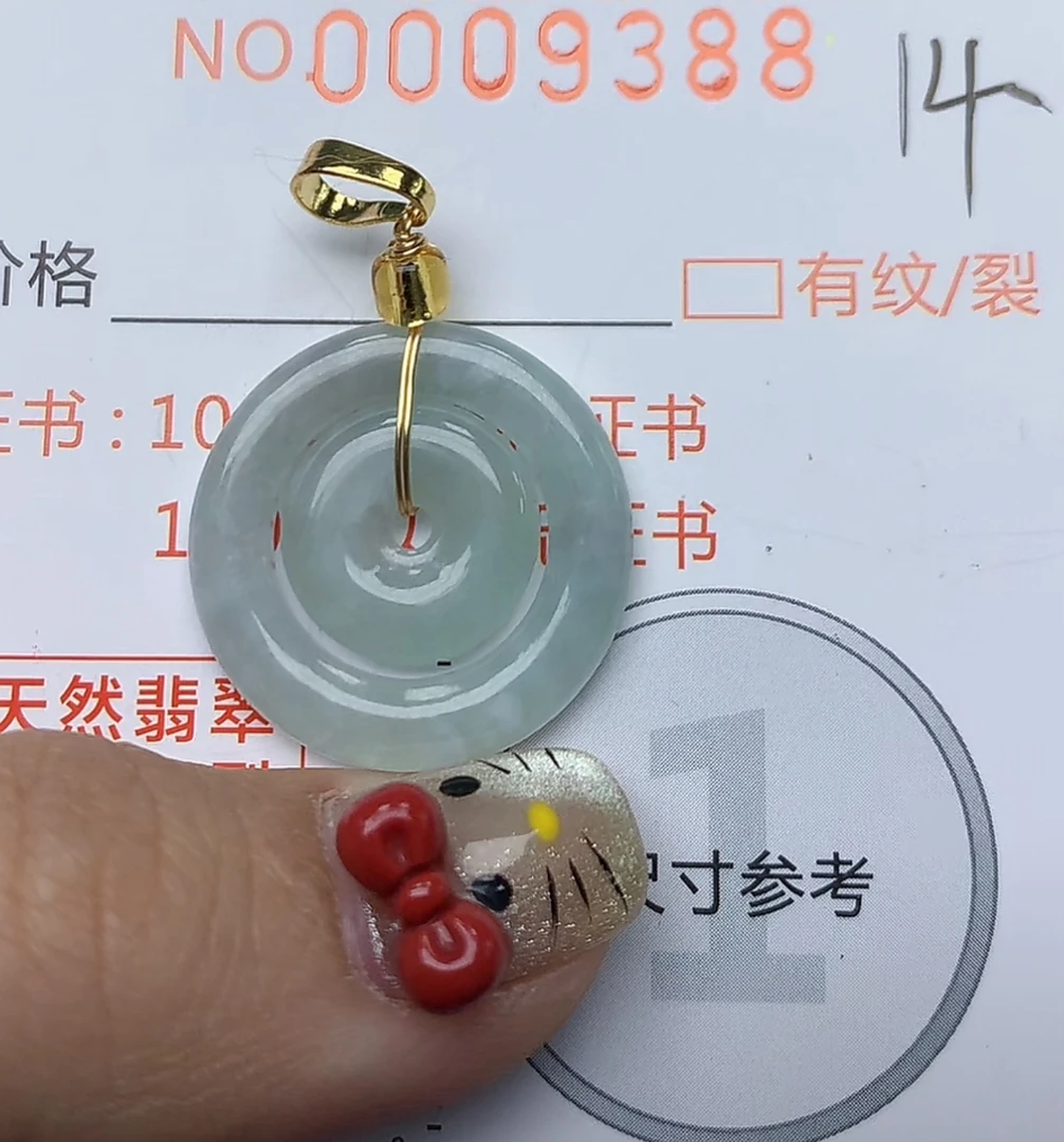 天然a货翡翠吊坠