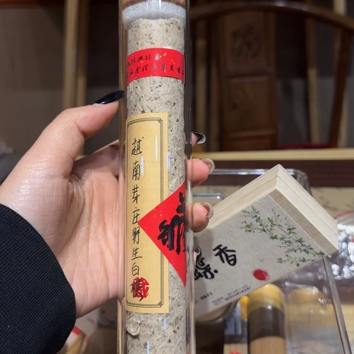 随****缘陋室香铺闪购专用链接