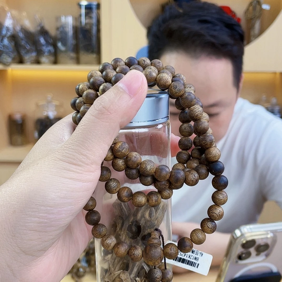 沉香沉香碎屑棋楠老白棋圆珠长串0.8/19克多样性发一