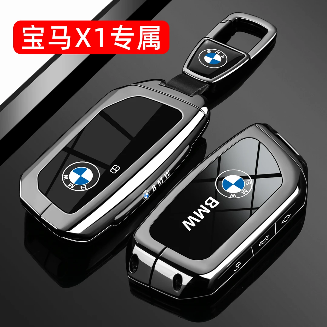 适用2024款全新宝马X1 25LiM运动钥匙套20设计套装车包壳扣男女士