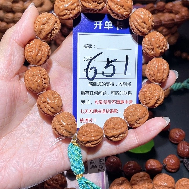文玩核桃手串651水晶核粗筋深纹京八棱手串1.8