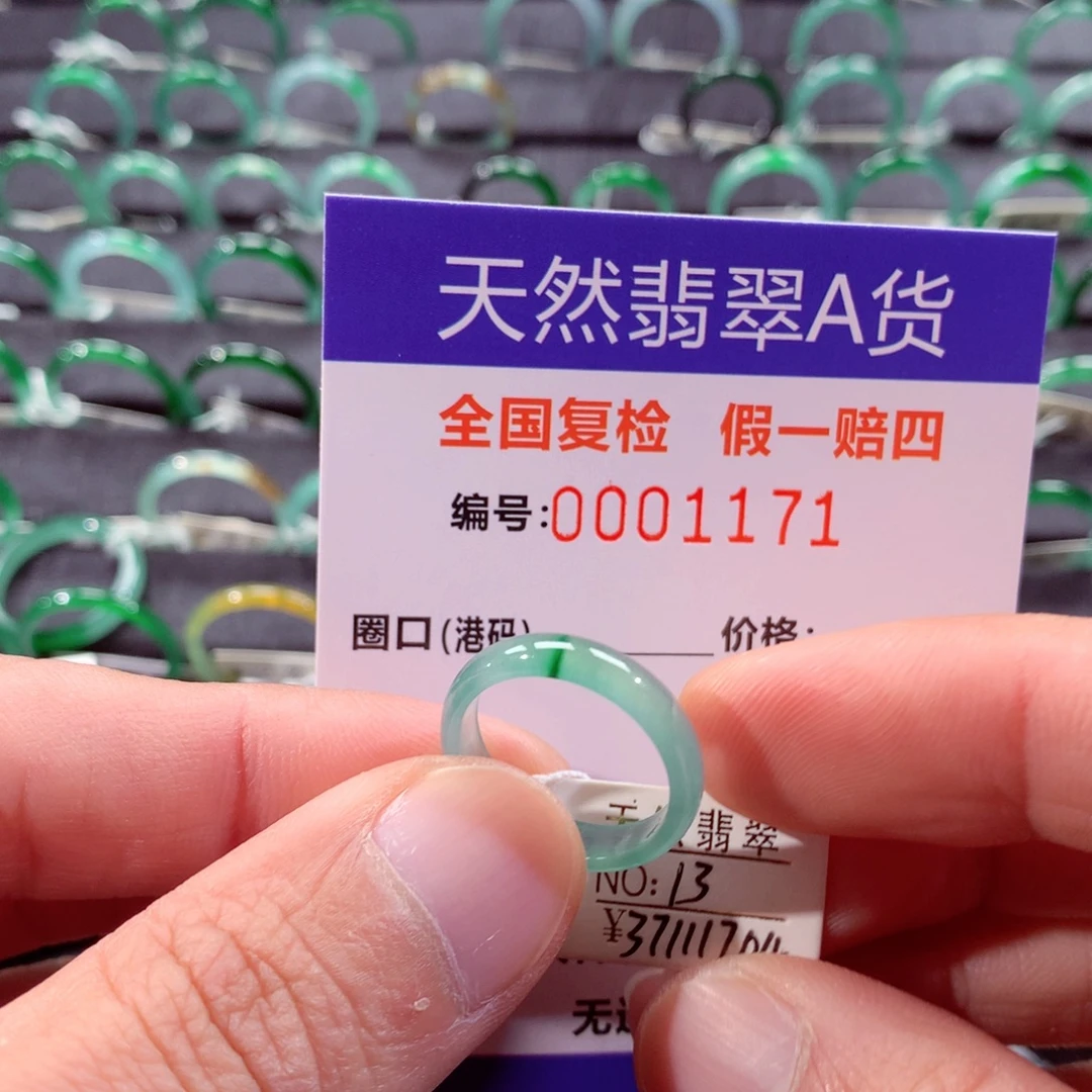 翡翠未镶嵌戒指翡翠戒指