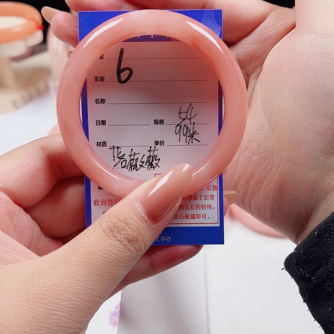 落***薇石英质玉未镶嵌手镯