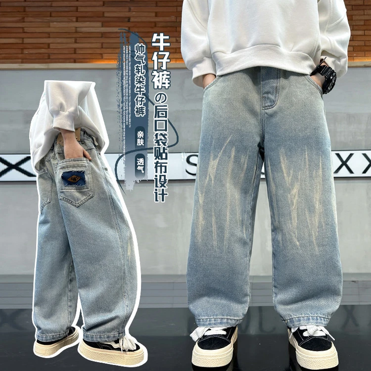男童儿童装裤子春秋款2025春季新款帅气中大童男孩宽松休闲牛仔裤