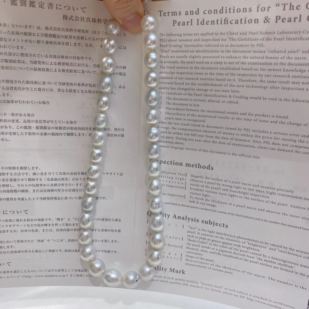 10-12.5mm澳白水滴巴洛克超值串珠