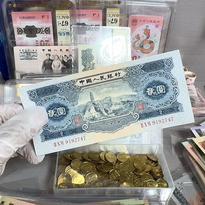 全新直板原票宝塔山一张