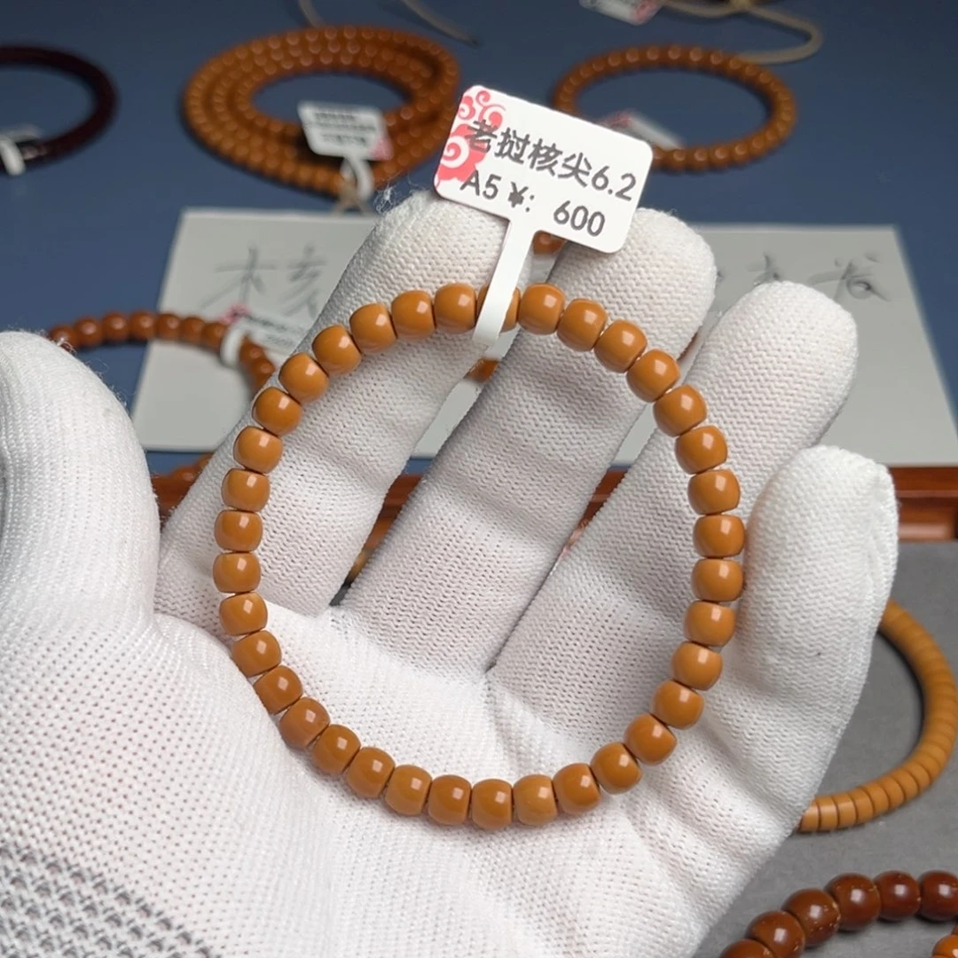 手串橄榄核6.2尺核尖老挝a5