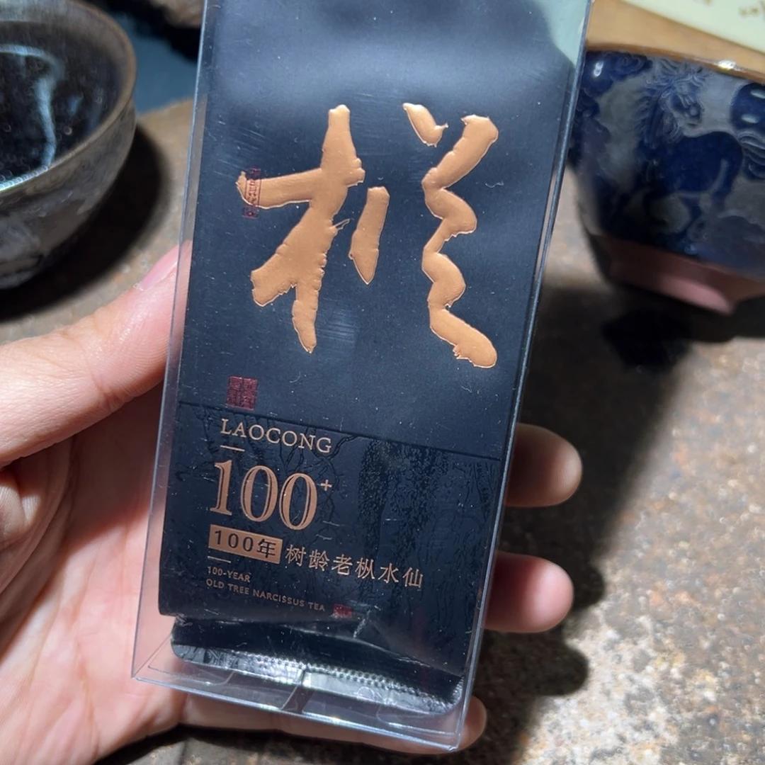 茶盏知否建盏茶器