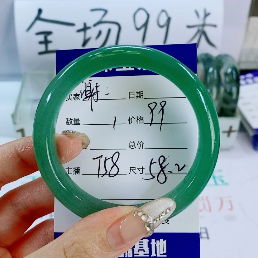 【闪购商品】石英质玉手镯未镶嵌T58