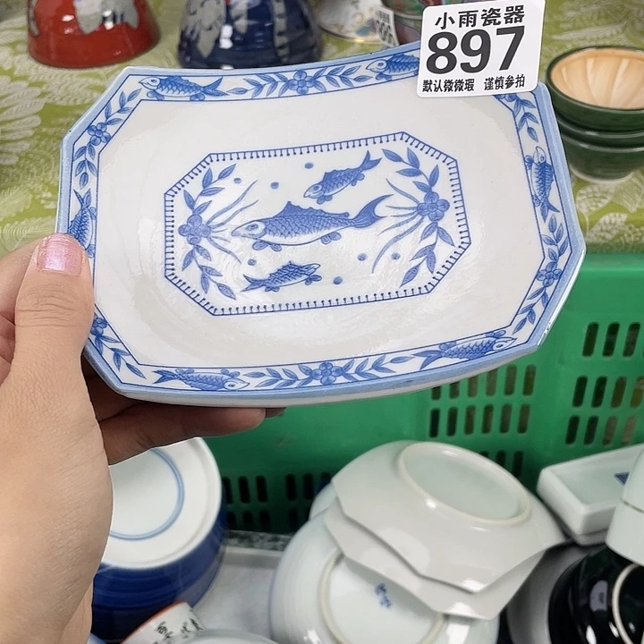 19.9包邮瓷器微瑕