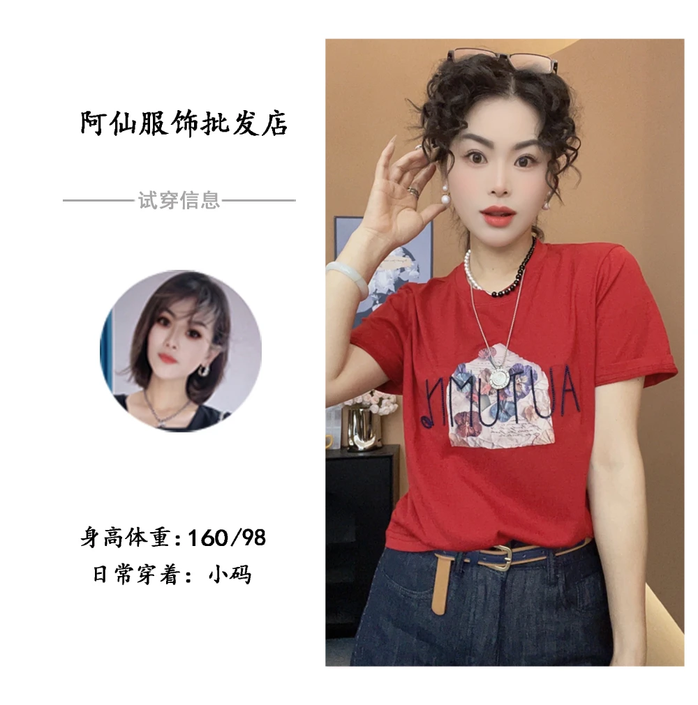 【弥花】重工刺绣短袖T恤设计感上衣Y32567