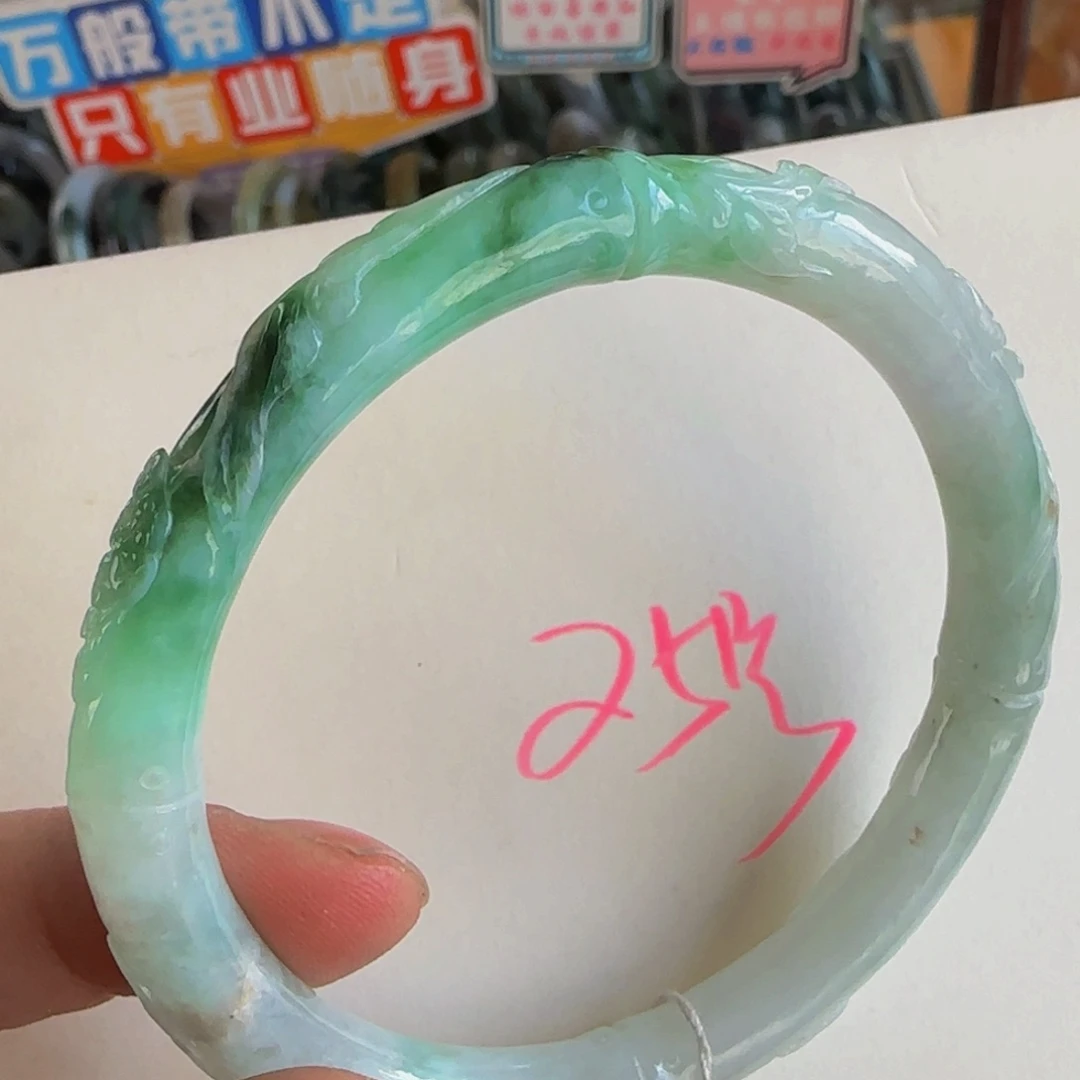 未镶嵌手镯翡翠老坑60