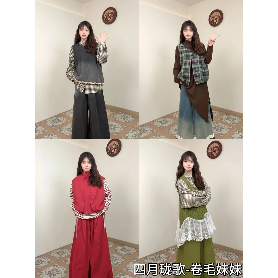 日杂风【200】秋季马甲裤子套装搭配合集9.25日