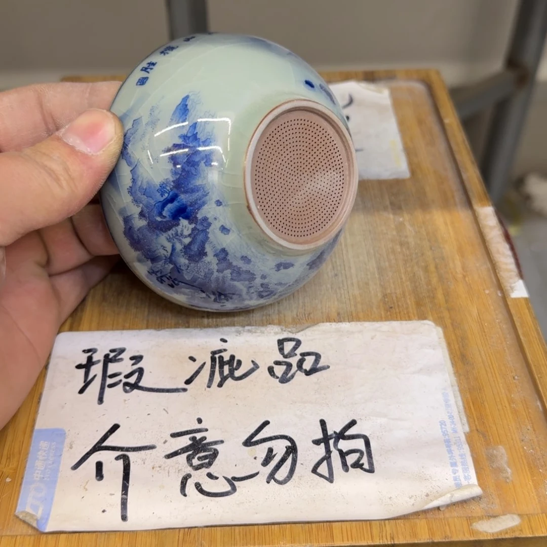 瑕疵介意勿拍陶瓷器皿B925江山揽胜