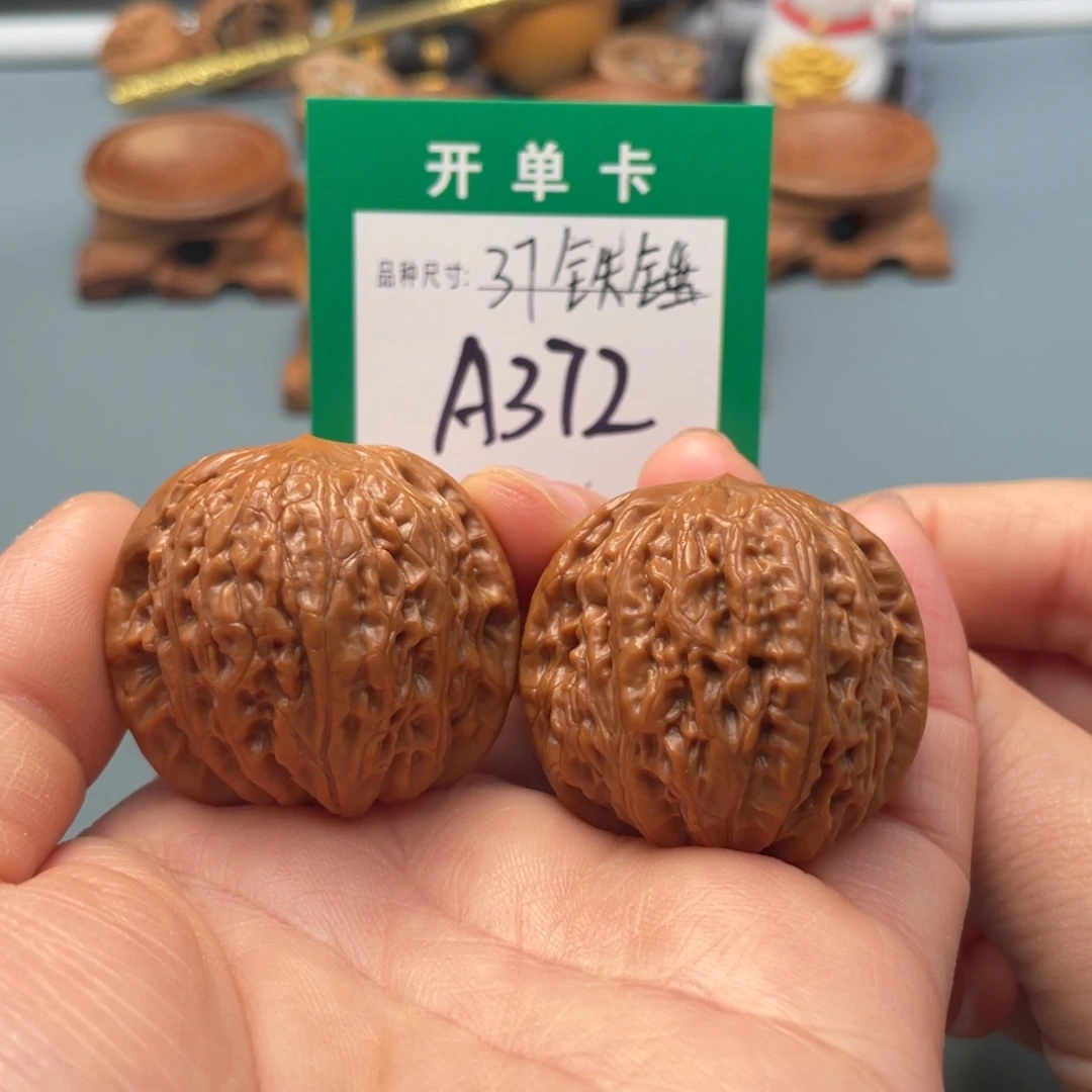文玩核桃把件文玩