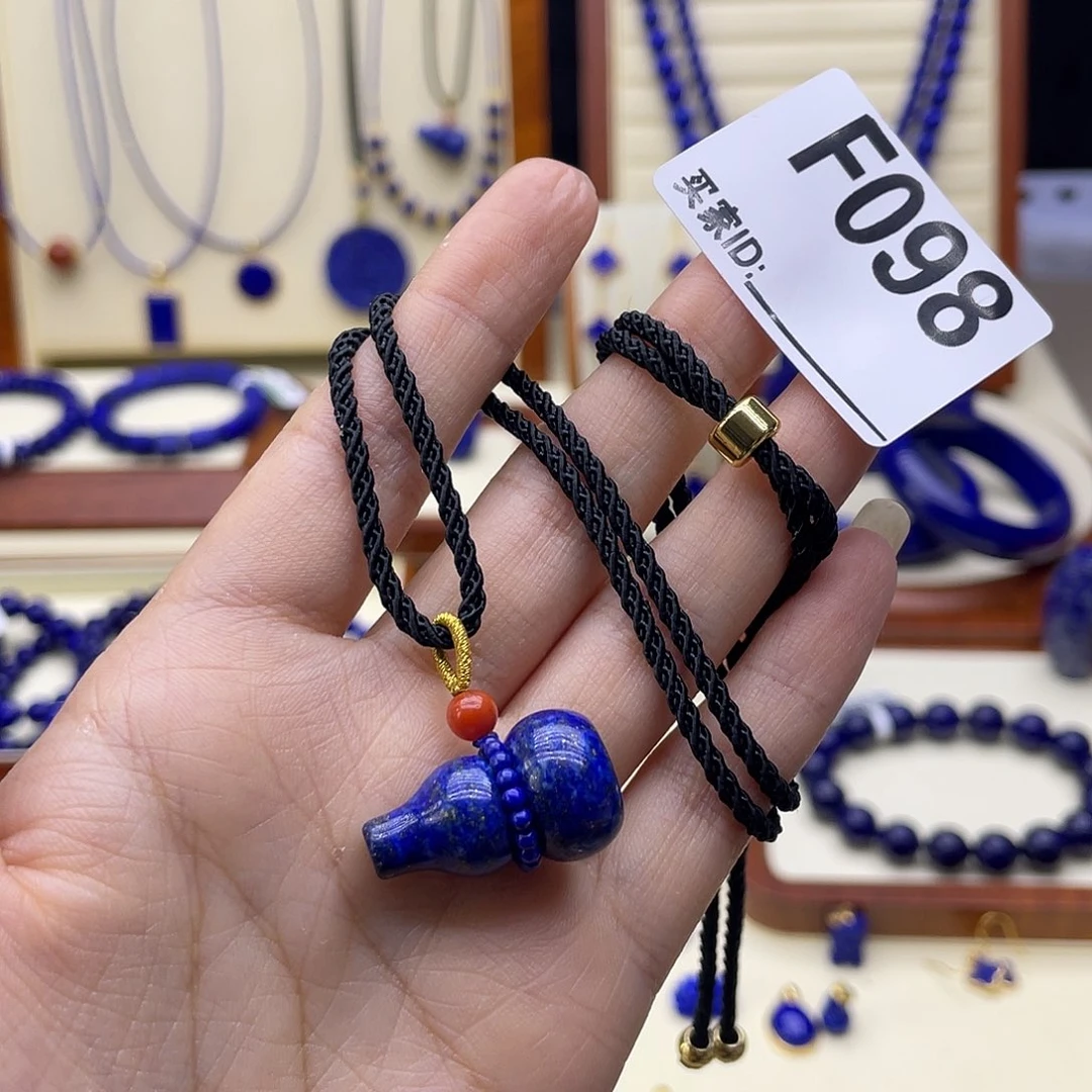 青金石未镶嵌吊坠