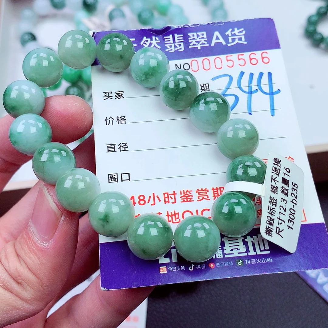 毛衣链未镶嵌翡翠