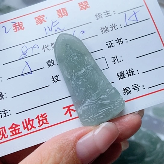 未镶嵌定制翡翠哈**滴