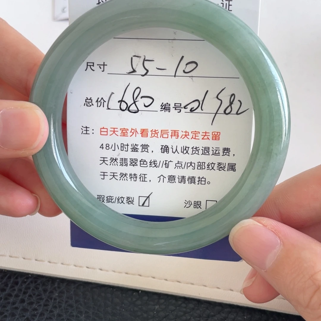 翡翠手镯未镶嵌翡翠手镯