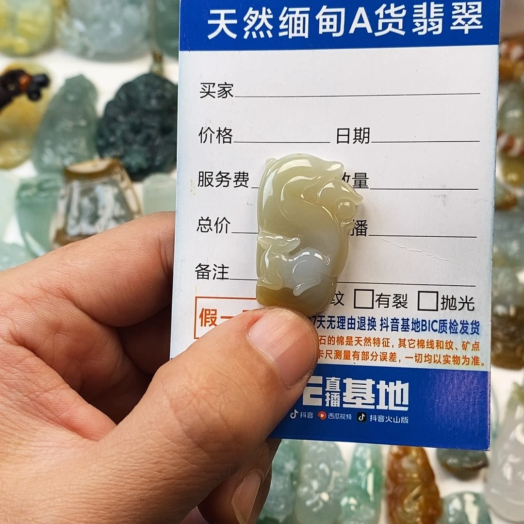 翡翠未镶嵌颈饰九尾狐