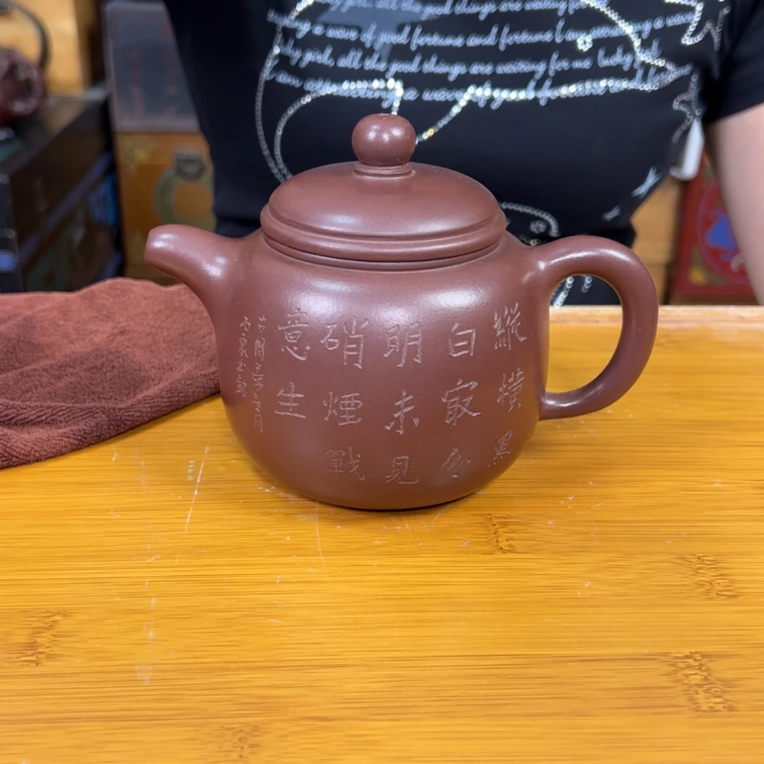 茶壶紫砂紫砂艺术