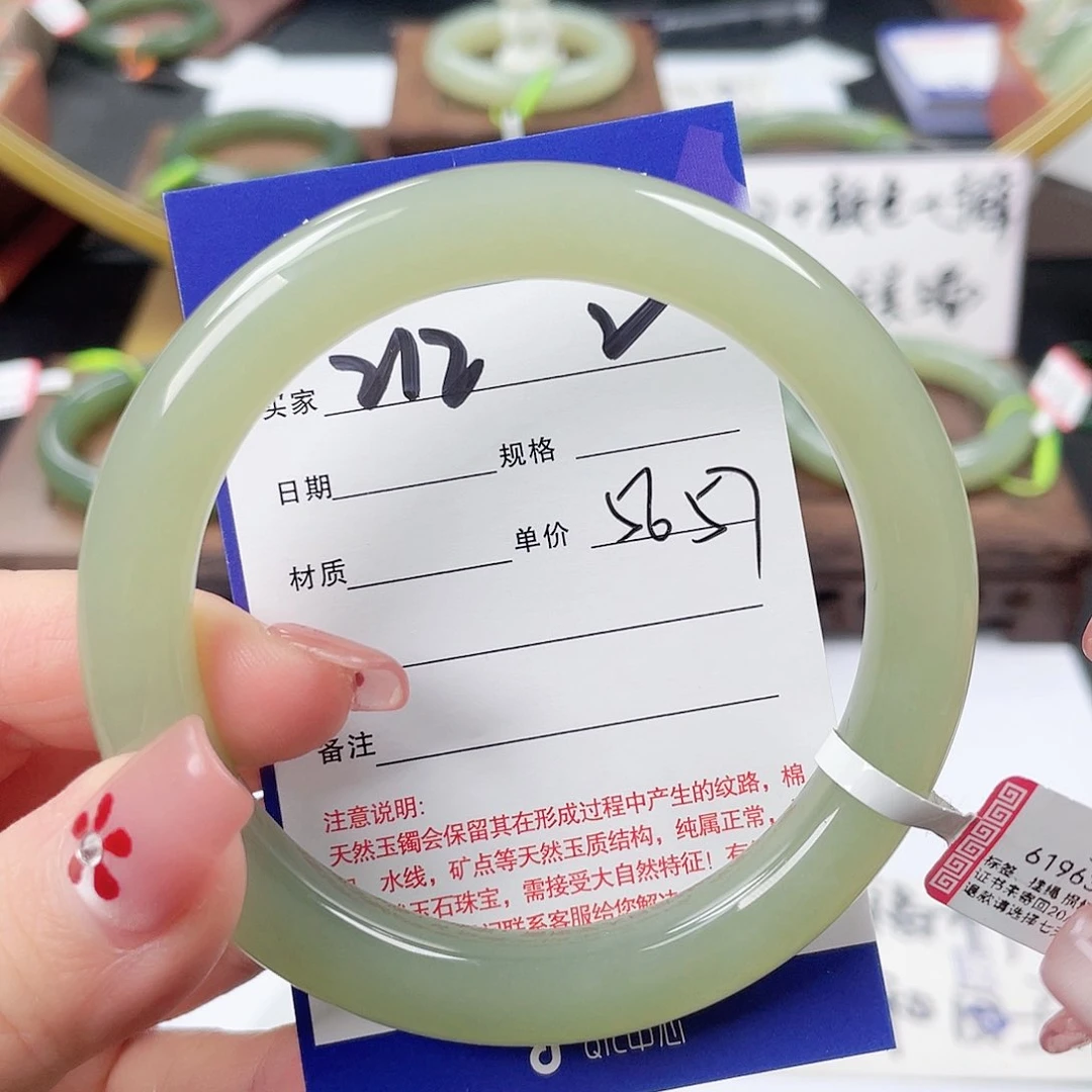 和田玉手镯未镶嵌