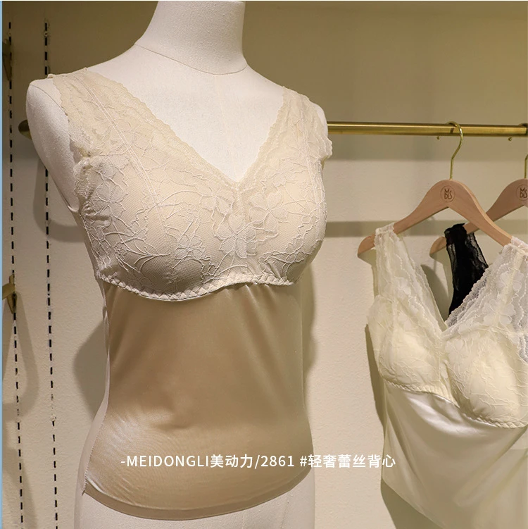 法式轻奢蕾丝浪漫冰丝磨毛一体式带胸垫外穿保暖内衣背心2861