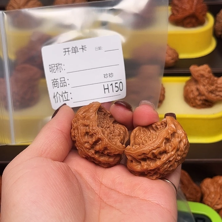 开***ㅤ文玩核桃吊坠长沟蛇