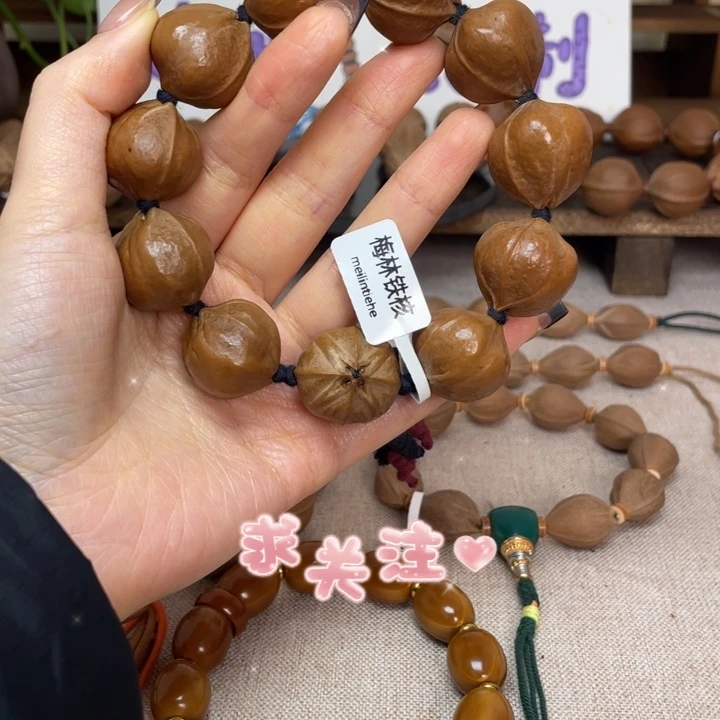 手串/手链橄榄核梅林铁核23,23一比一➕23正四花三通