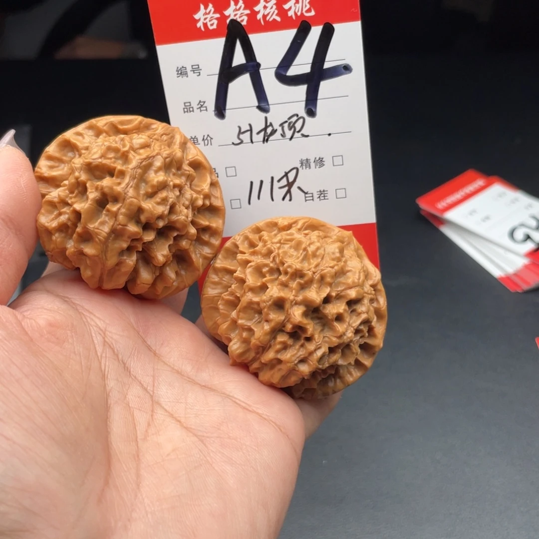 王***嘉文玩核桃把件51尺寸龙鼎