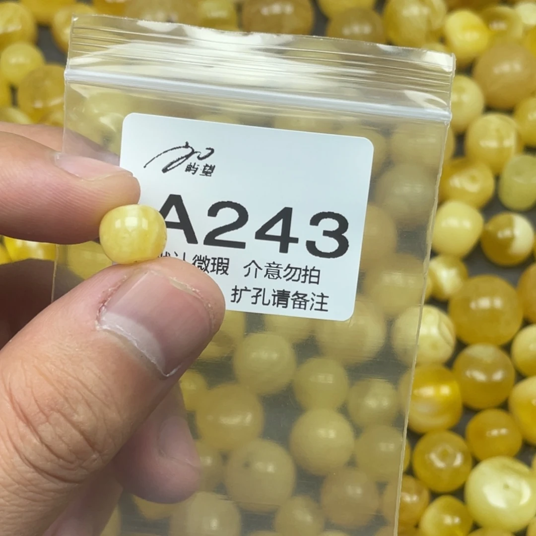 蜜蜡未镶嵌珠宝奇石