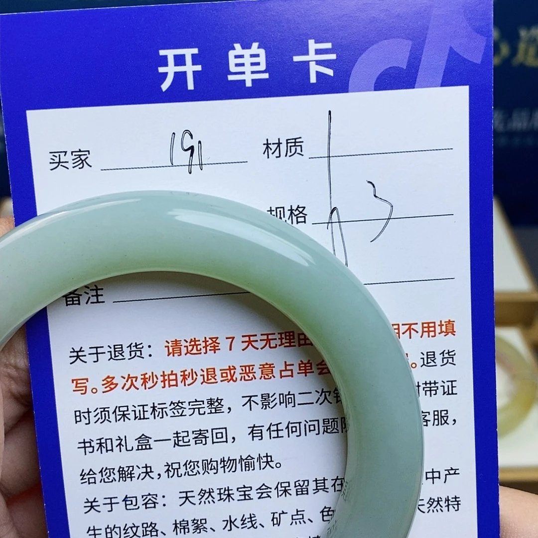 未镶嵌手镯和田玉ty