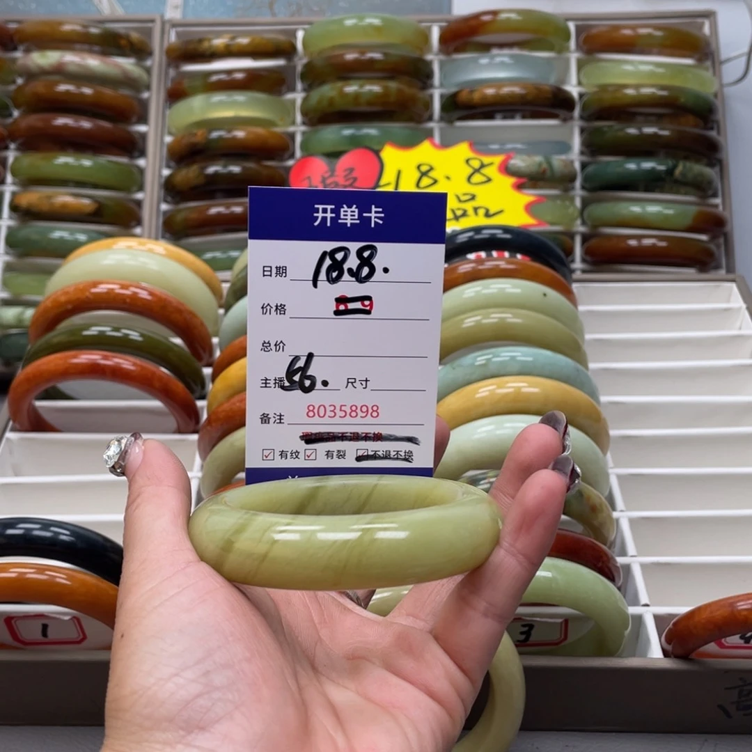 蛇纹石玉手镯未镶嵌快***?