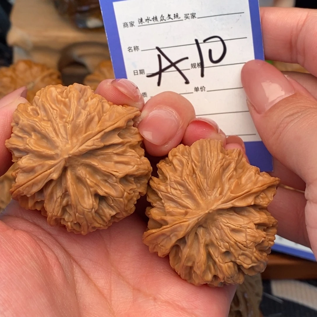 盛***意吊坠文玩核桃苹果园43  10号