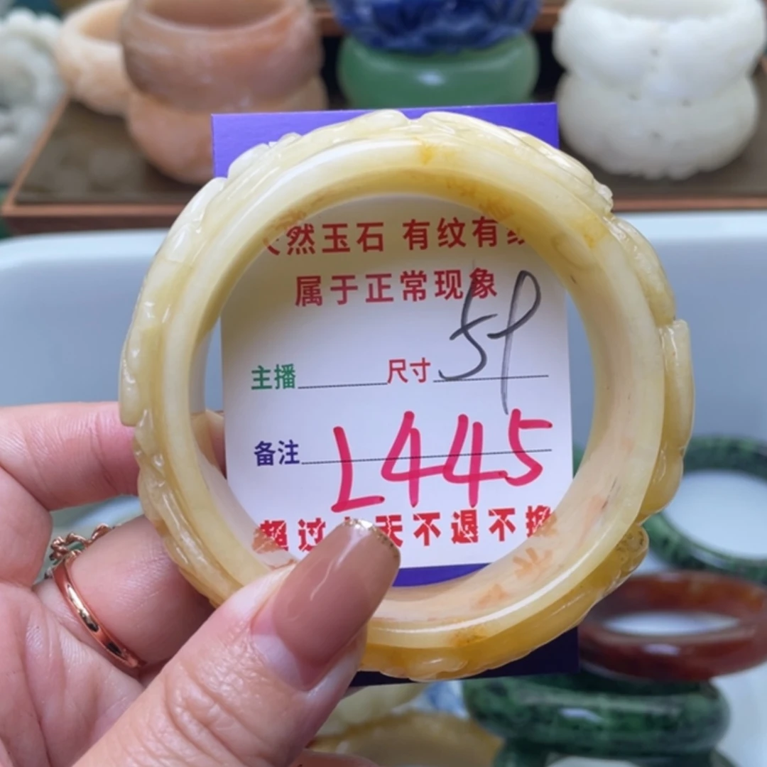 【闪购商品】未镶嵌手镯（圆镯）石英质玉