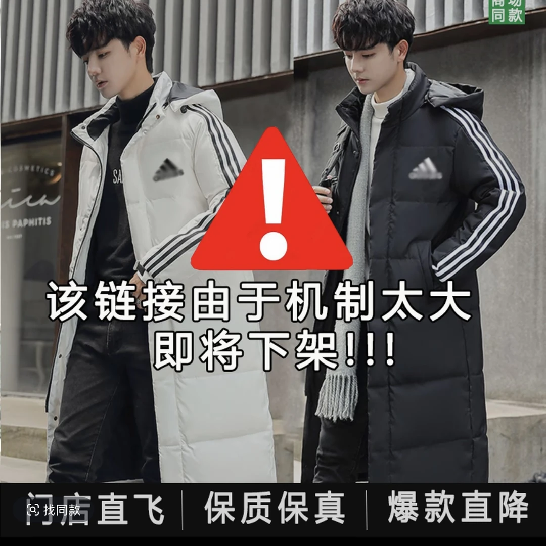 【反季清仓一件不留】长款中长款长款训练服男学生训练运动透气