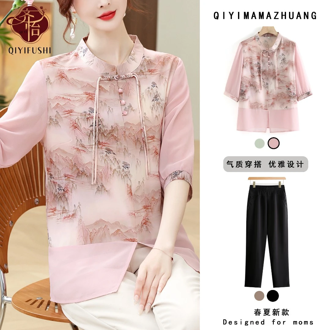 2025新款妈妈夏装中袖衬衫洋气中年女装国风衬衣中老年新中式上衣
