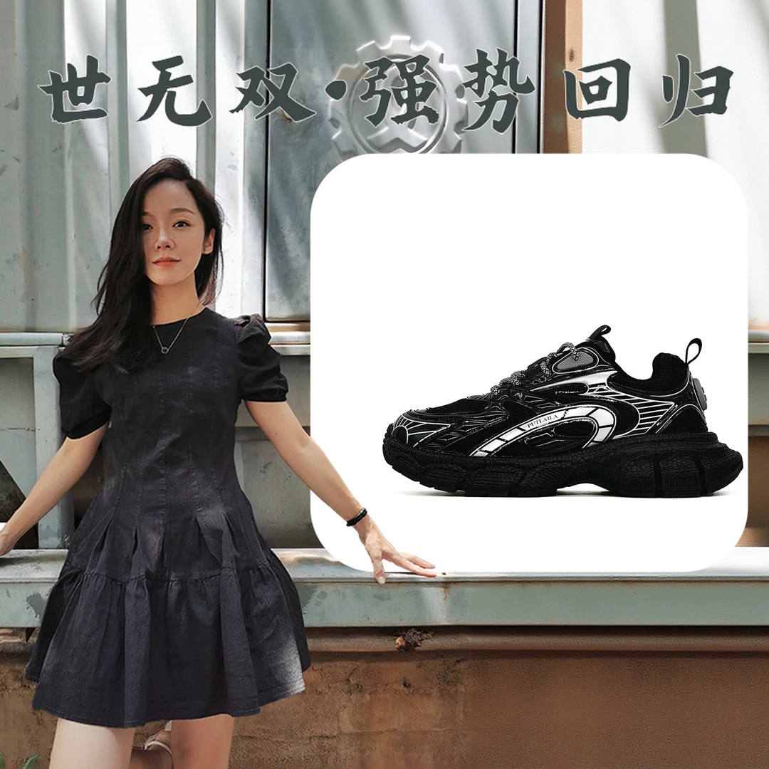 2430男女同款老爹单鞋