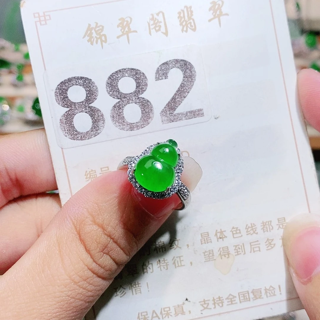 【闪购商品】未镶嵌挂件翡翠裸石