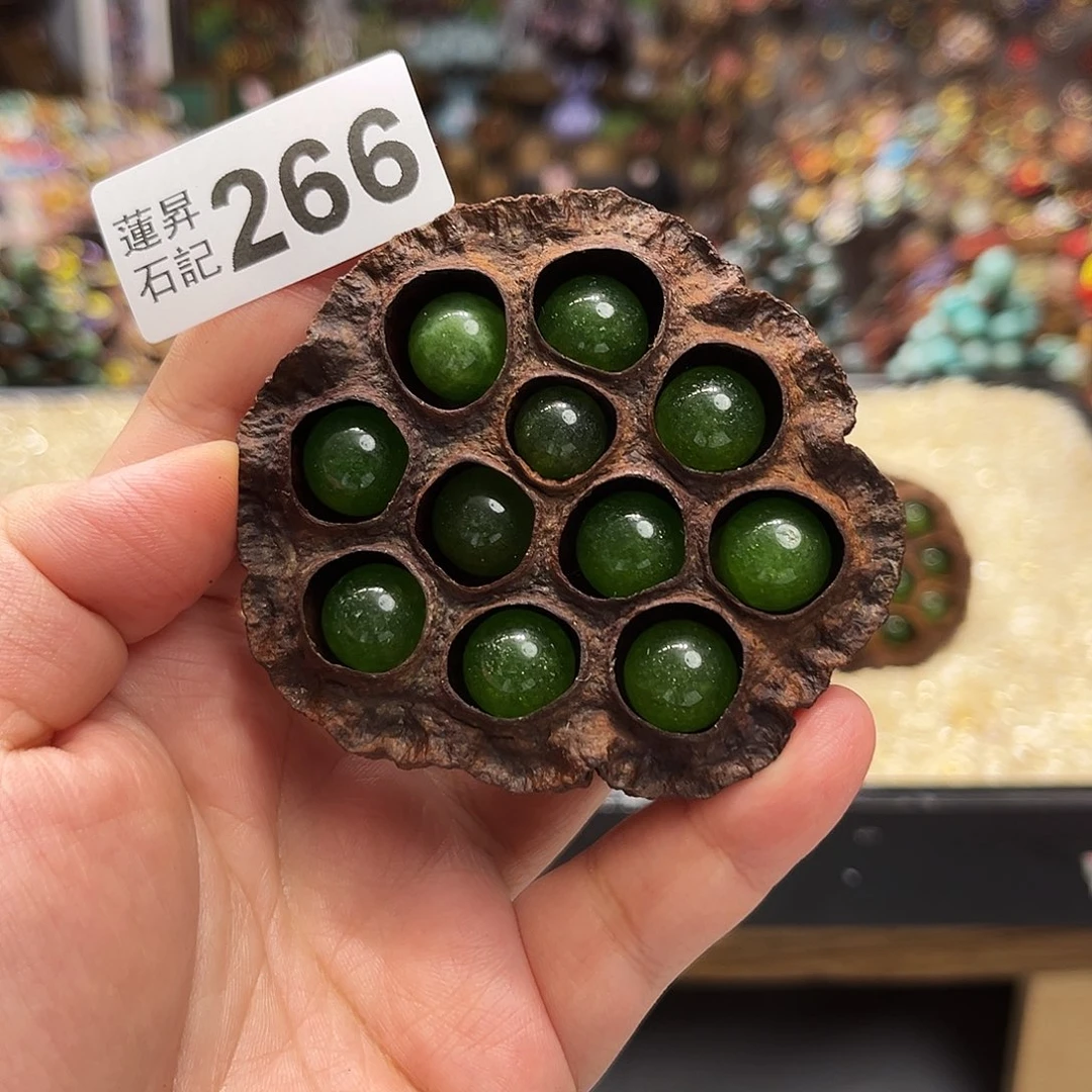 核桃木/黑胡桃（胡桃木）266卡7
