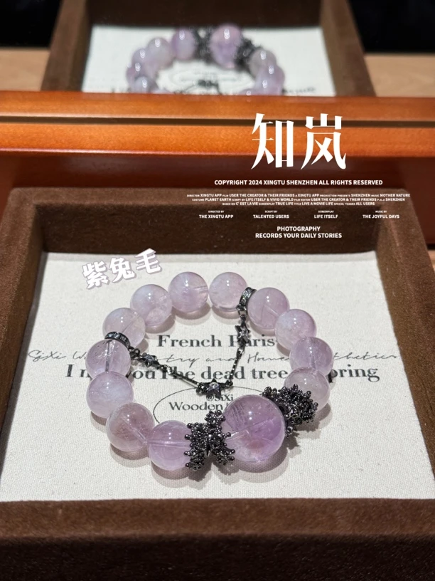 【知岚】Y484天然紫水晶手串 多样性发货