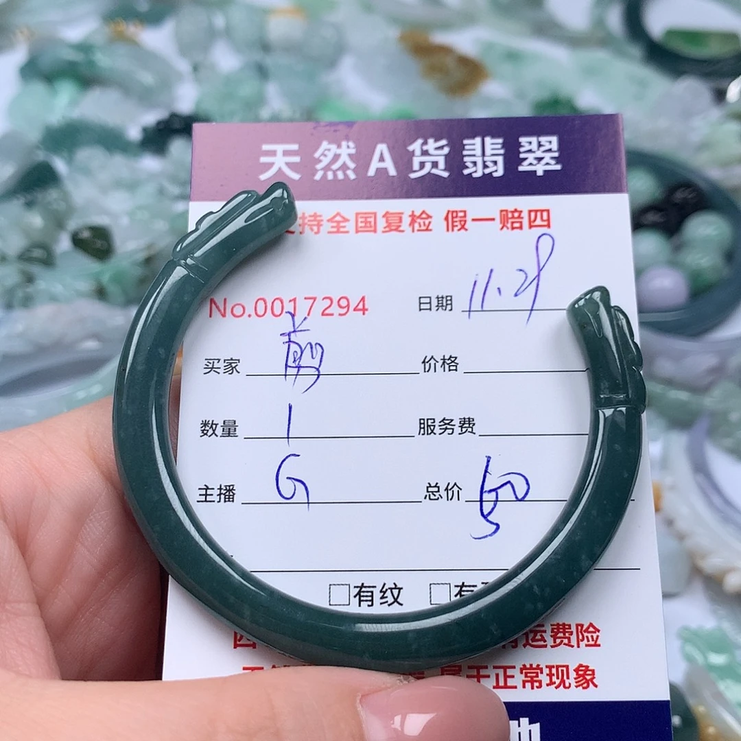 ＆***＆翡翠未镶嵌颈饰88888