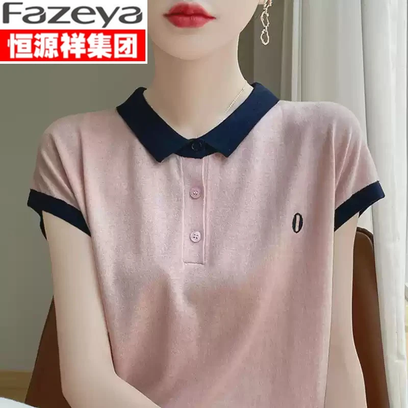 恒源祥彩羊冰丝针织短袖t恤女新款时尚小翻领减龄爆款大码女装夏
