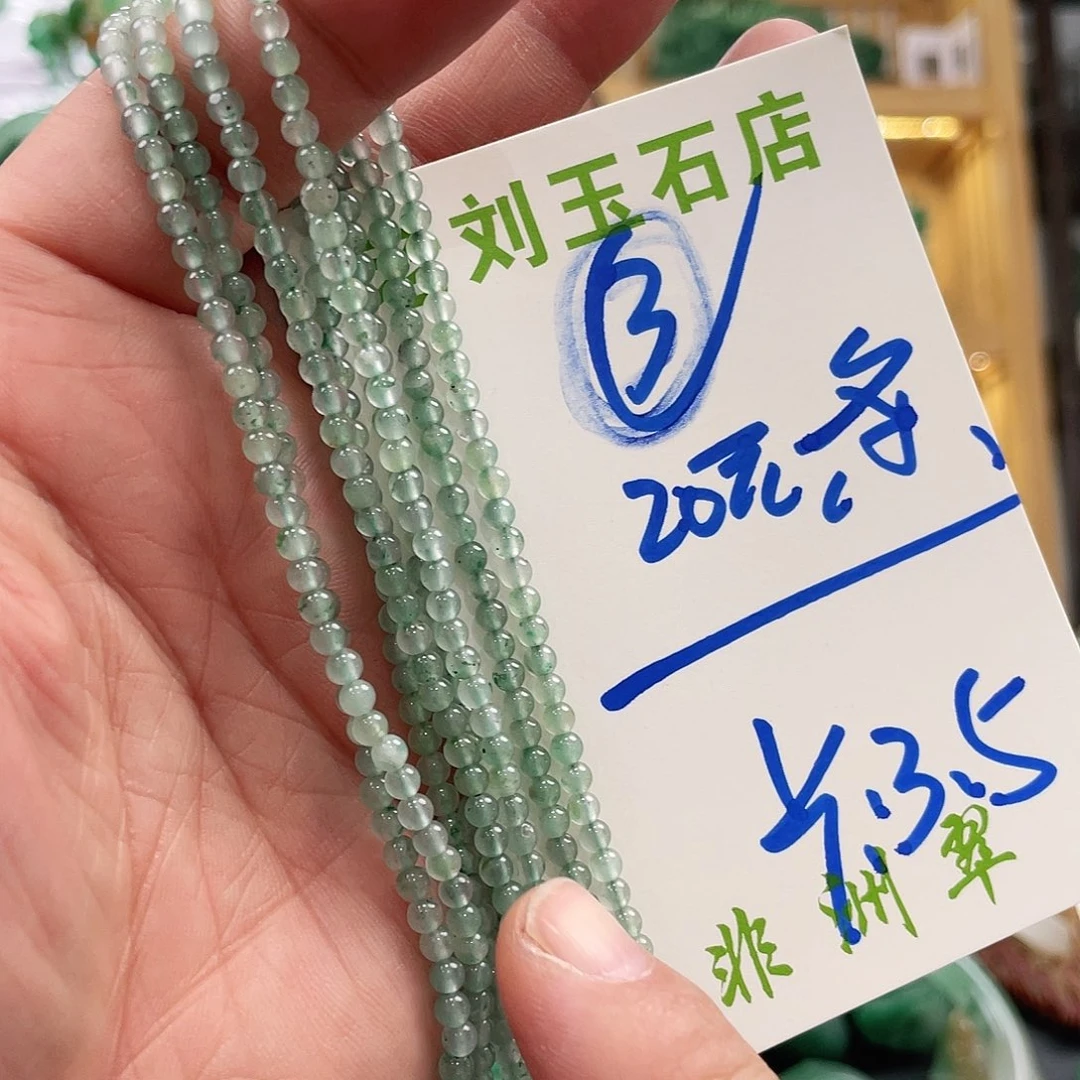 石英质玉吊坠链未镶嵌