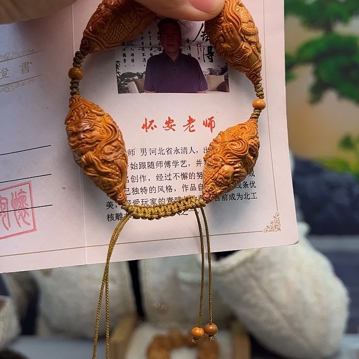 手串/手链橄榄核橄榄核