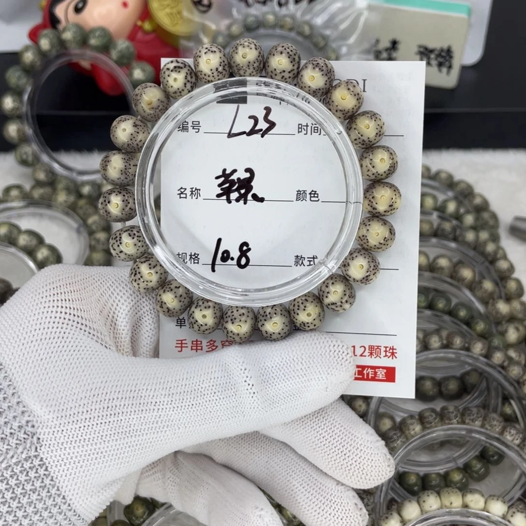 星月菩提手串L苹果