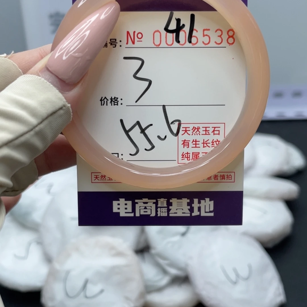 玛瑙/玉髓合金手镯41